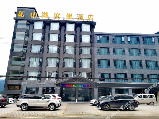 Washanhu Holiday Hotel in Meishan, People's Republic of China