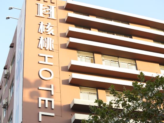 Walnut Hotel - carbon neutral hotel in Wuhan