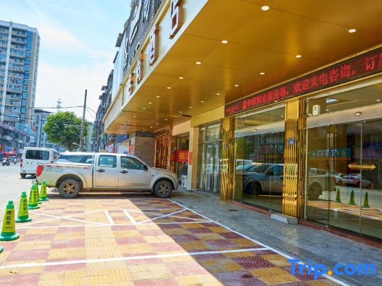 Mingshang Theme Hotel - last minute hotel in Ximei