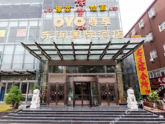 Nanyang Dongrun International Hotel in Nanyang, People's Republic of China