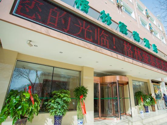 Green Tree Inn Gansu Wuwei Dongguan Fumin Road Express Hotel in Wuwei, People's Republic of China