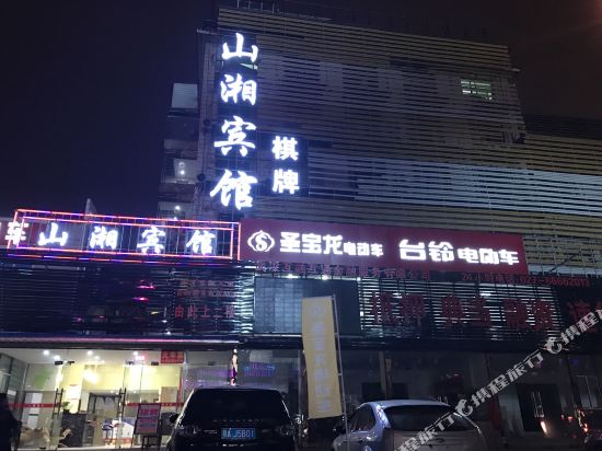 Shanxiang Hotel - last minute hotel in Wuhan