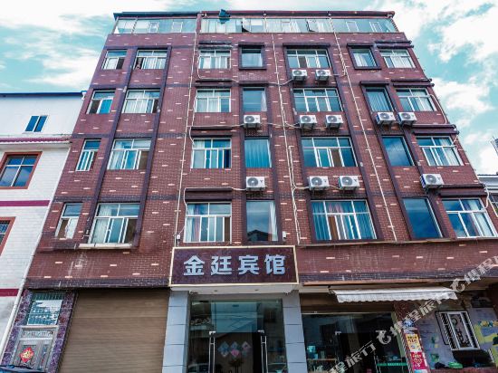 Jinting Hotel - last minute hotel in Songyang