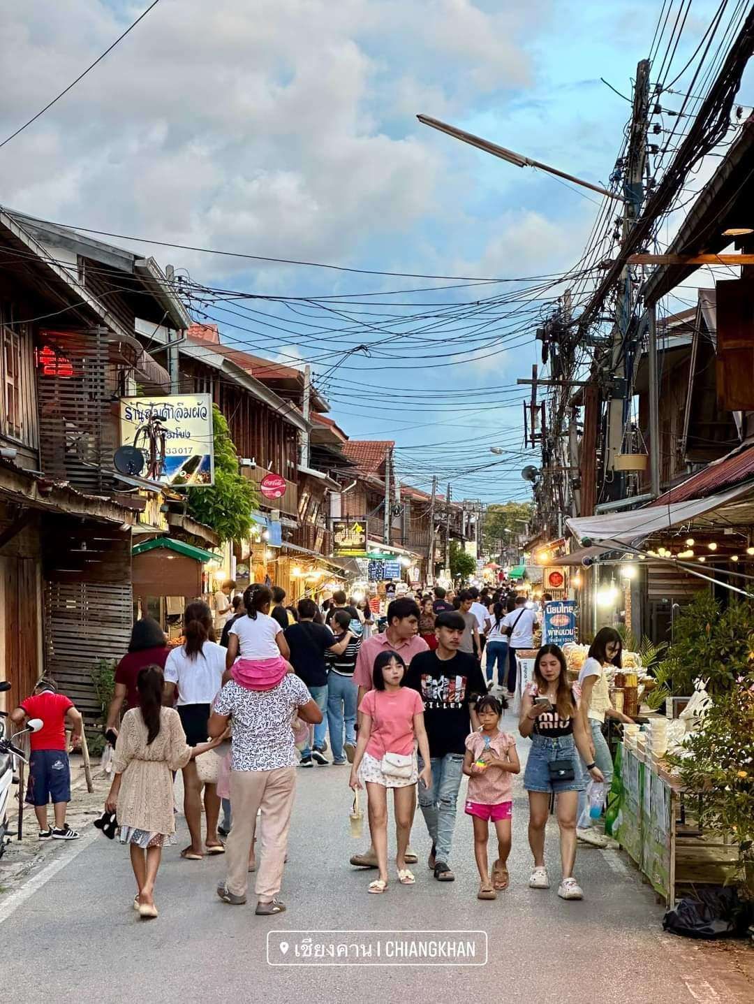 Saneh Loei Chiang Khan in Chiang Khan, Thailand