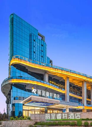 Rezen Select Hotel Suining in Suining, People's Republic of China