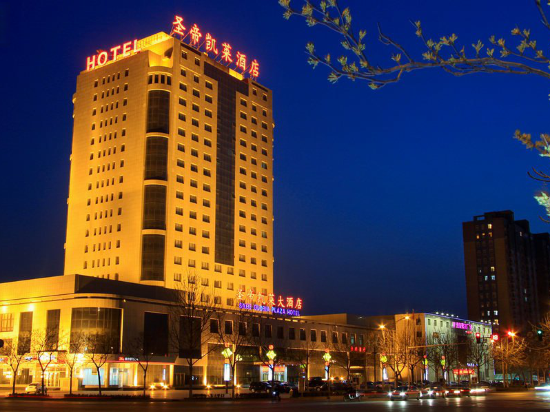 Crown Gloria Hotel in Xinji, People's Republic of China