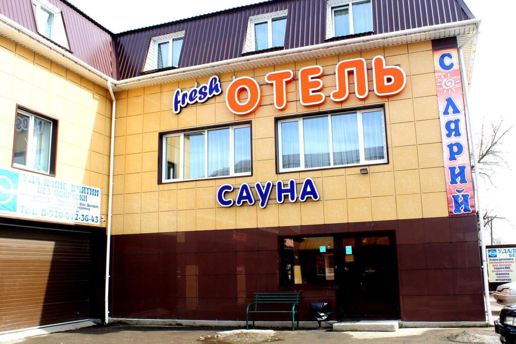 Fresh - last minute hotel in Novaya Balakhna