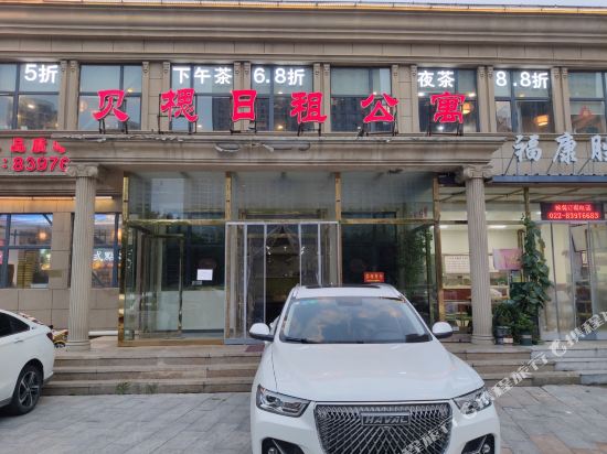 Beisi Hotel in Tianjin, People's Republic of China