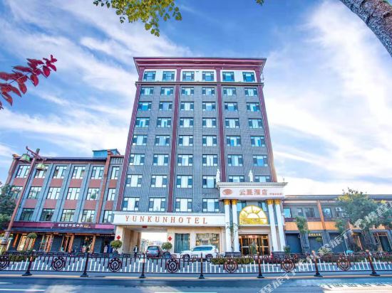 Yunkun Hotel Pingyao in Gutao, People's Republic of China
