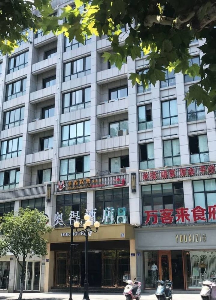 Aode Hotel - carbon neutral hotel in Hangzhou