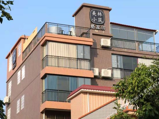 Meilin Xiaozhu Inn in Qingyuan, People's Republic of China