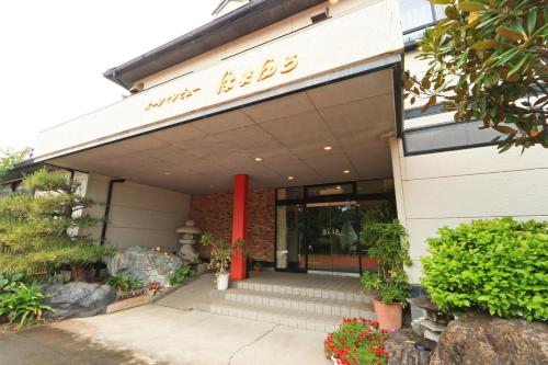 Ocean View Hamayu in Shizuoka, Japan