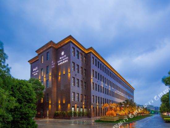 Haiju Lijing Hotel in Ningbo, People's Republic of China