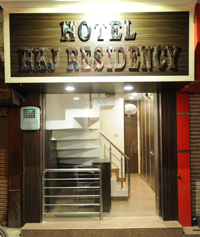 Hotel HKJ Residency — Amritsar — photo 2