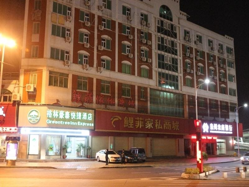 GreenTree Inn - carbon neutral hotel in Quanzhou