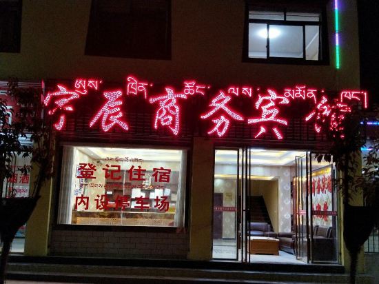 Basuyuchen Business Hotely - last minute hotel in Unknown City