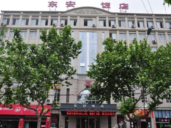 Dong An Hotel - last minute hotel in Tianshui