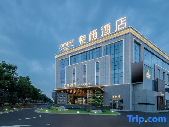 yueyang Joynest Hotel in Yueyang, People's Republic of China