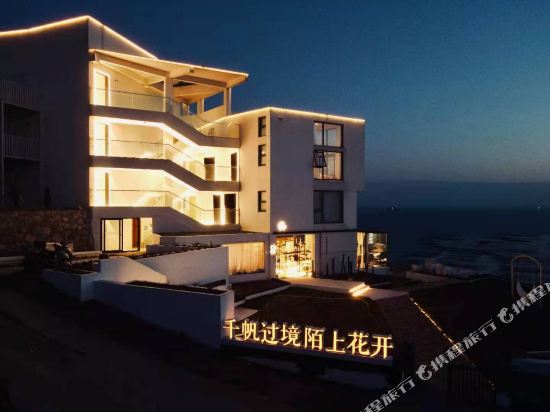 Shengsi Gouqi Island Qianmo Seaview Inn in Caiyuan, People's Republic of China