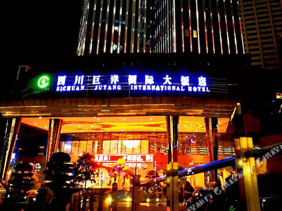 Juyang International Hotel in Luzhou, People's Republic of China