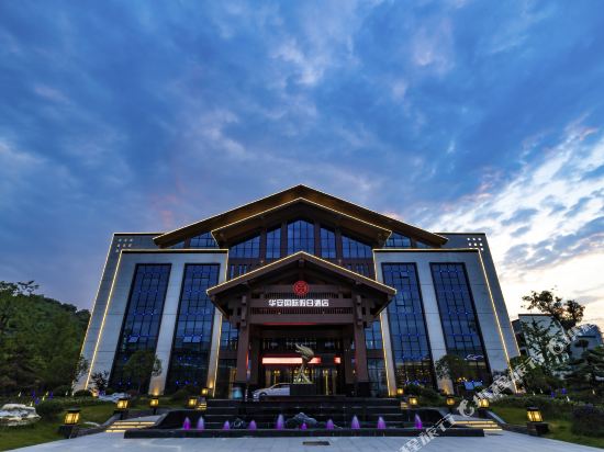 Hua’an International Holiday Hotel in Meishan, People's Republic of China