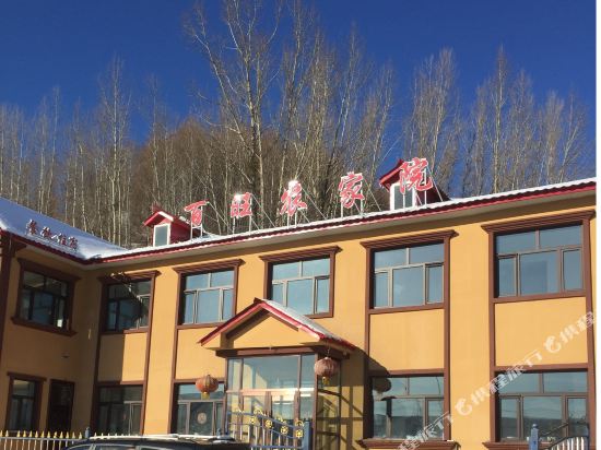 Shangzhi Baiwang farmyard — hotel in Shangzhi