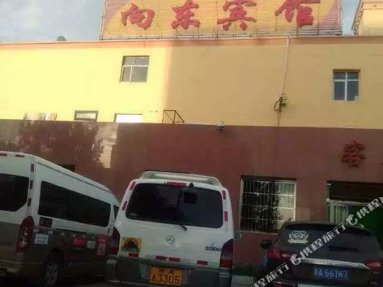 Xiangdong Hotel in Shanshan, People's Republic of China