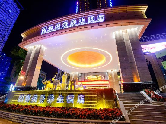 Presidential Elegant Healthcare Hotel — 4-Star Luxury Hotel in Nanning, People's Republic of China