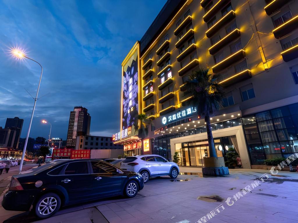 Hanting Youjia Hotel - last minute hotel in Putian
