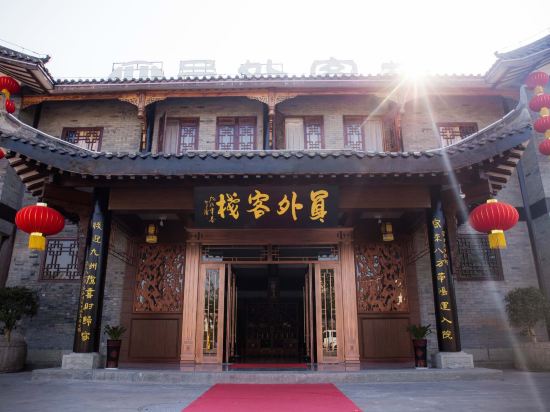 Yuanwai Inn - last minute hotel in Chongqing