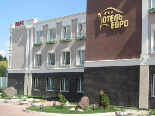 Hotel Euro — hotel near Pobedilovo Airport