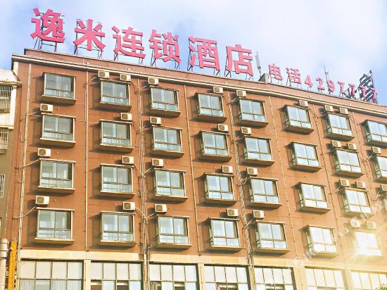 7 Days Inn — hotel in Qingquan