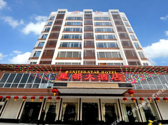 United Star Hotel in Kaiping, People's Republic of China