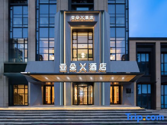 Atour X Hotel Dalian High tech Zone Tengfei Software Park — 4-Star Luxury Hotel in Dalian, People's Republic of China