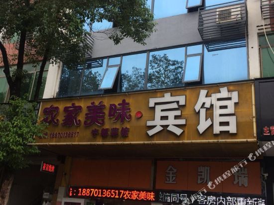 Kailui Hotel - last minute hotel in Ganzhou
