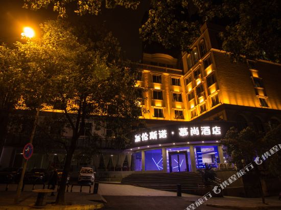 Slence Snow Theme Hotel - last minute hotel in Unknown City