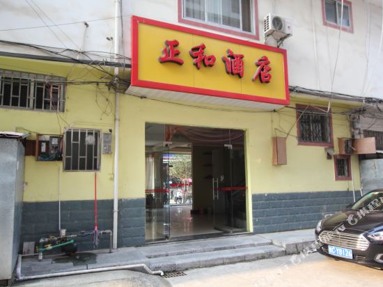 Zhenghe Hotel - last minute hotel in Yangshuo