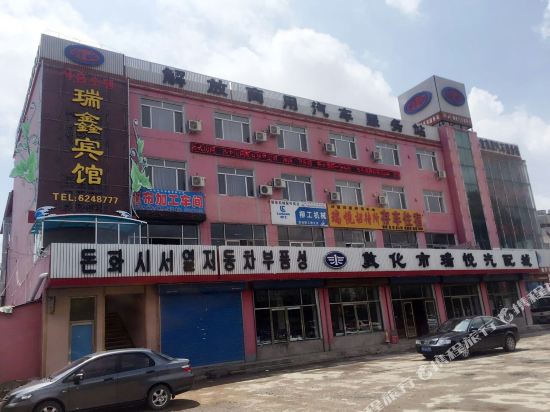 Ruixin Business Hotel — hotel in Dunhua