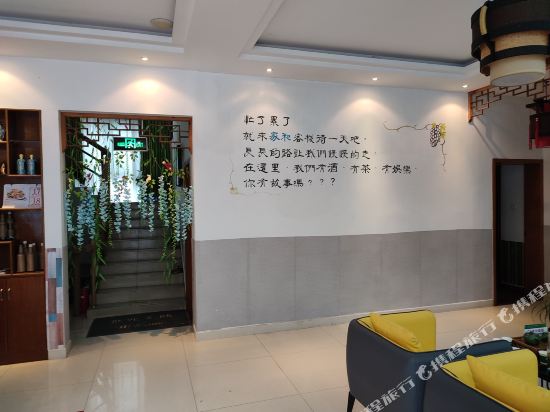 Jiahe Inn - last minute hotel in Suzhou