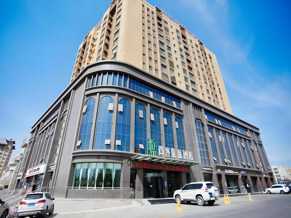 UPINN Xinjiang Turpan Shanshan County Xincheng in Turpan, People's Republic of China