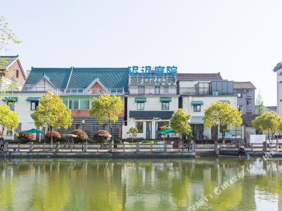 Tardy courtyard - last minute hotel in Hangzhou