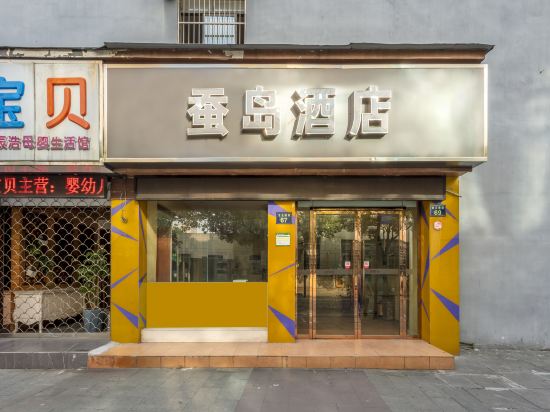 Candao Hotel - last minute hotel in Hangzhou