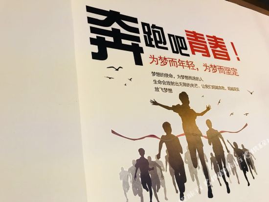 Benpaoba Qingchun Capsule Youth Hostel in Harbin, People's Republic of China