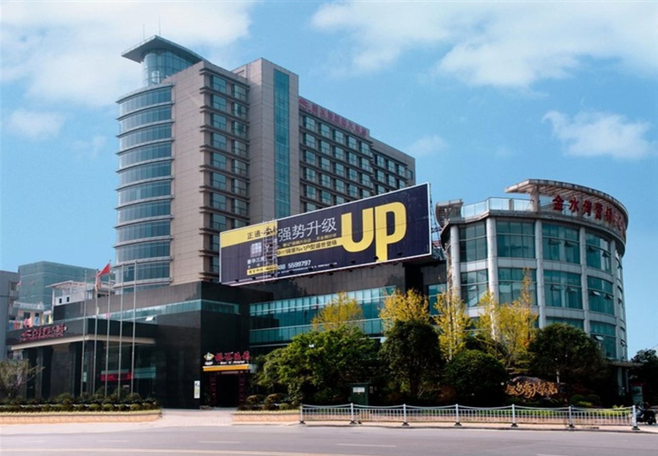 Jinshuiwan International Hotel — 4-Star Luxury Hotel in Guilin, People's Republic of China
