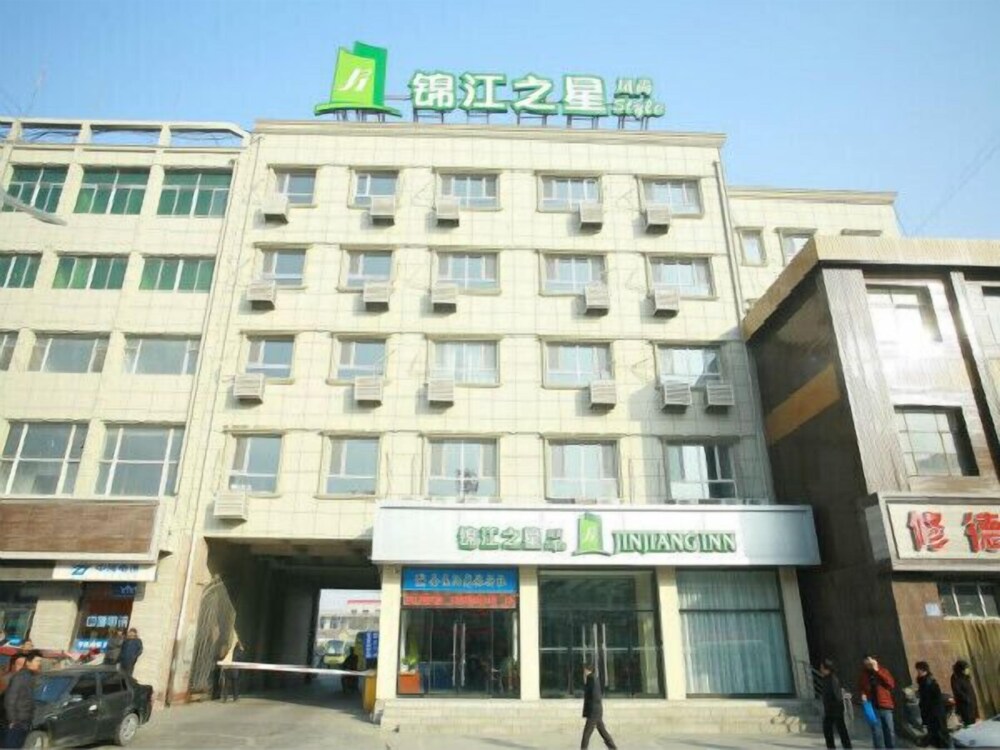 JinJiangInn Style BaoDingLaiYuanlaoqichezhan - carbon neutral hotel in Baoding