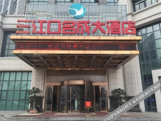 Rongdada Hotel - last minute hotel in Fuzhou