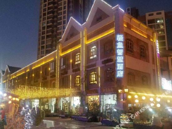 Light Fish Wisdom Hotel in Lin'an, People's Republic of China