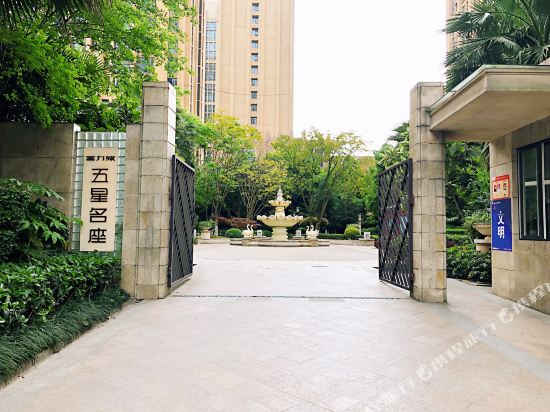 Tongzhuo Hotel — hotel in Chongqing