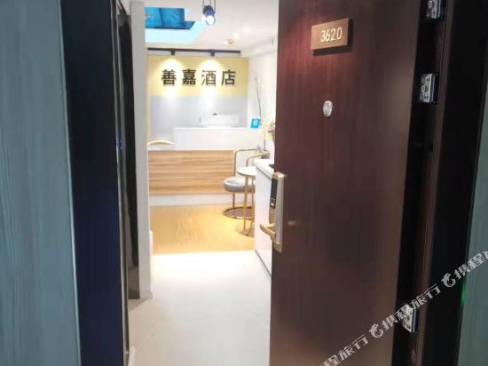 Shanjia Hotel - last minute hotel in Jinan