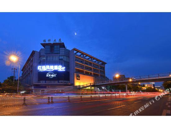 Red Yang Style Hotel - carbon neutral hotel in Chengdu